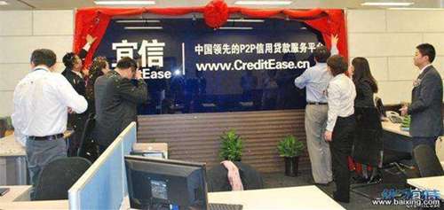 宜信公司现面向整个常州地区提供方便快捷的贷