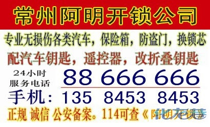 哪里可以学开锁多少钱 103_762563_ae902b83dc514a2.jpg