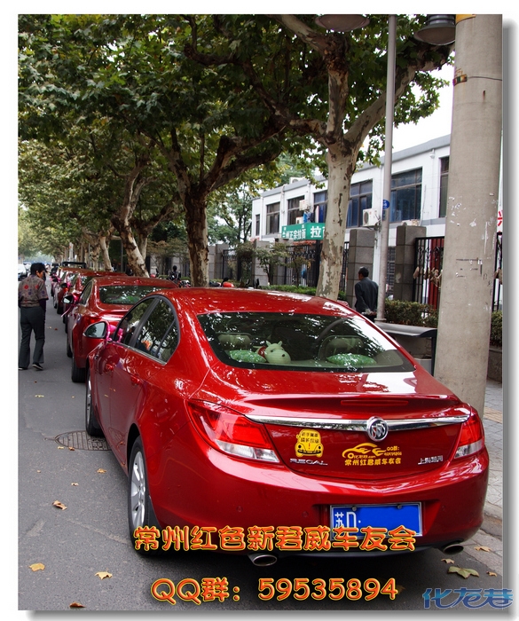 常州红君威专业婚庆车队红色进行曲完美演绎|