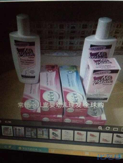 [认证]韩国热卖护肤品彩妆 美国代购 同行勿入盗