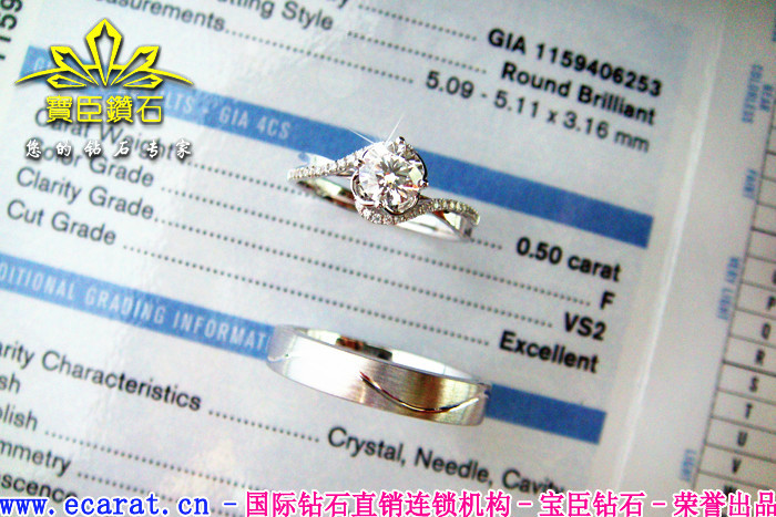 【顾客定制】2014.6.26-版友秦先生定的50分F