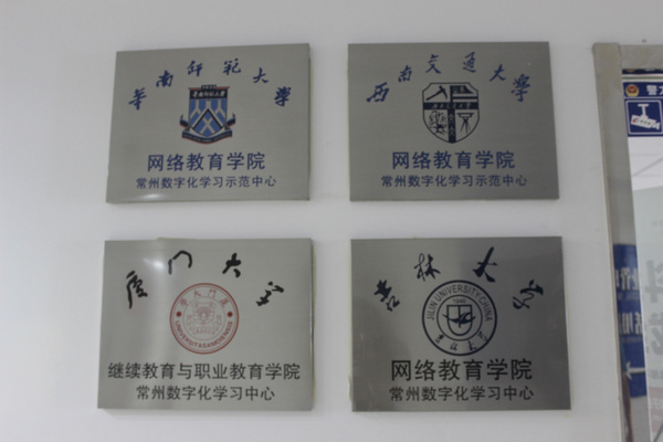 【弘成教育】在职学历教育 大专\本科学历提升