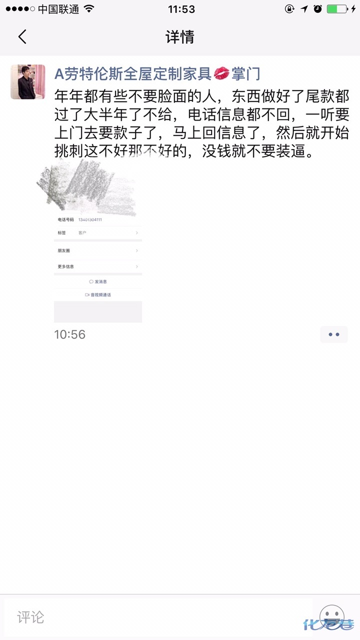 点击查看原图