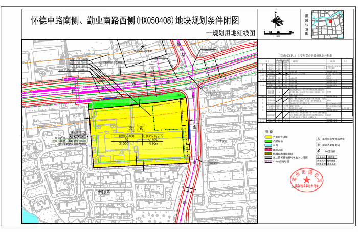 【土拍直播】51家房企出价抢常州四宗地,怀德