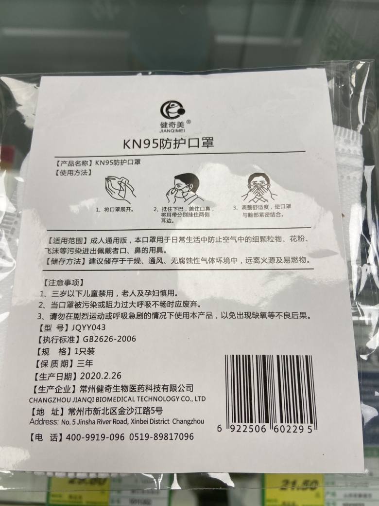 点击查看原图