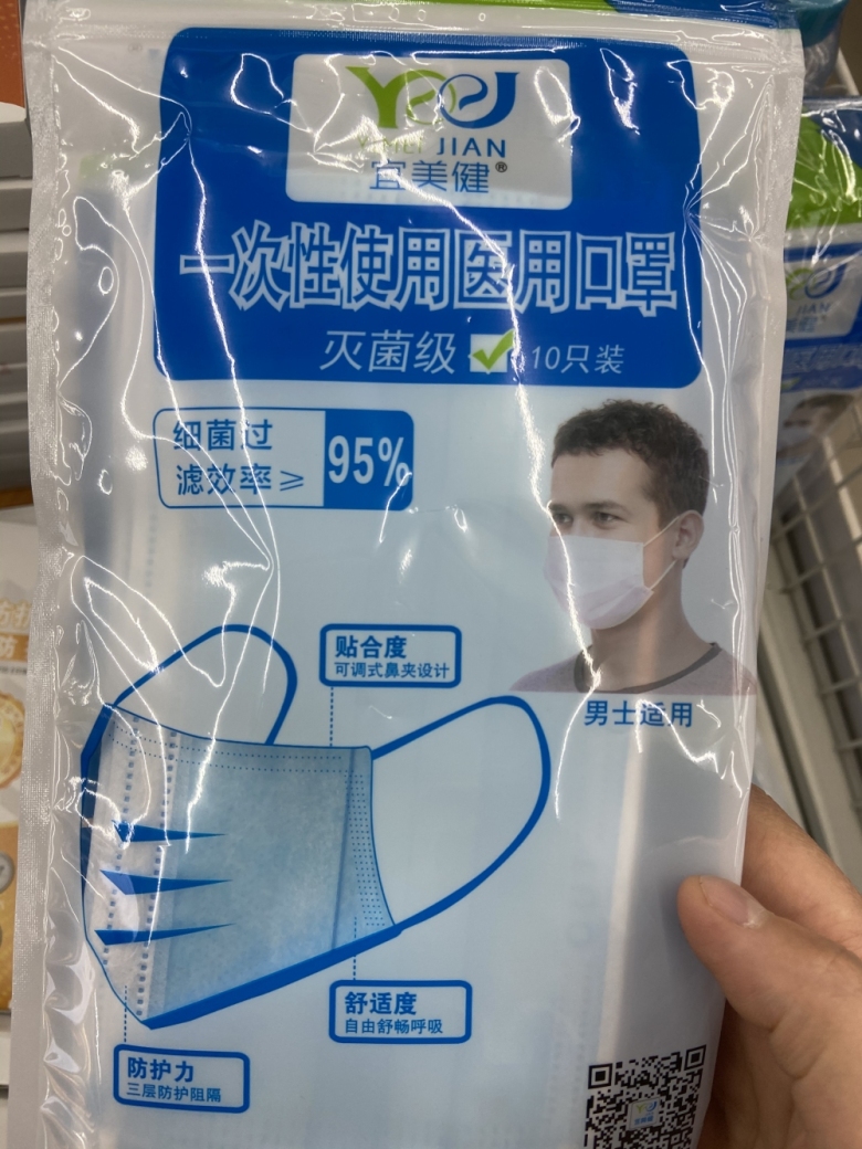 点击查看原图