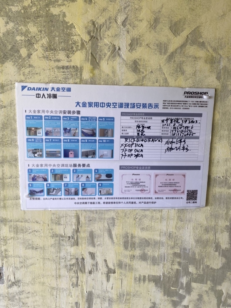 點擊查看原圖