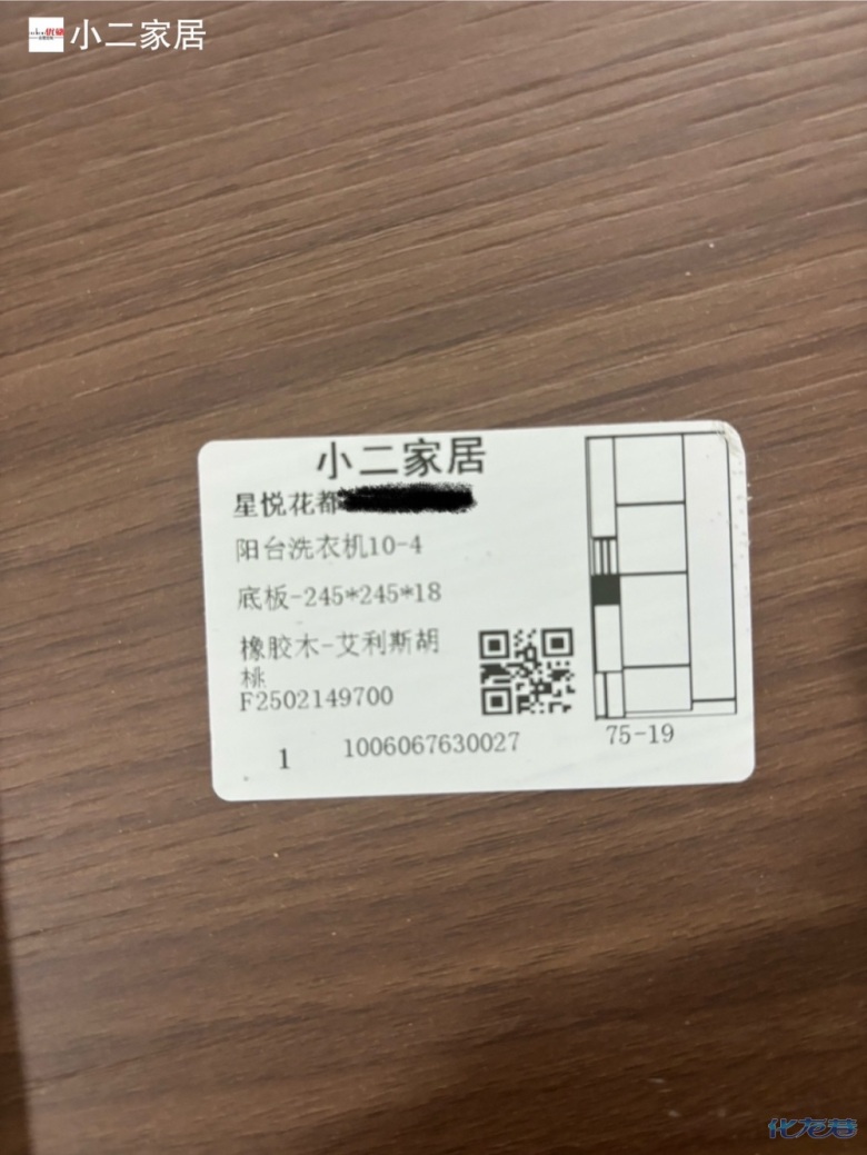點擊查看原圖
