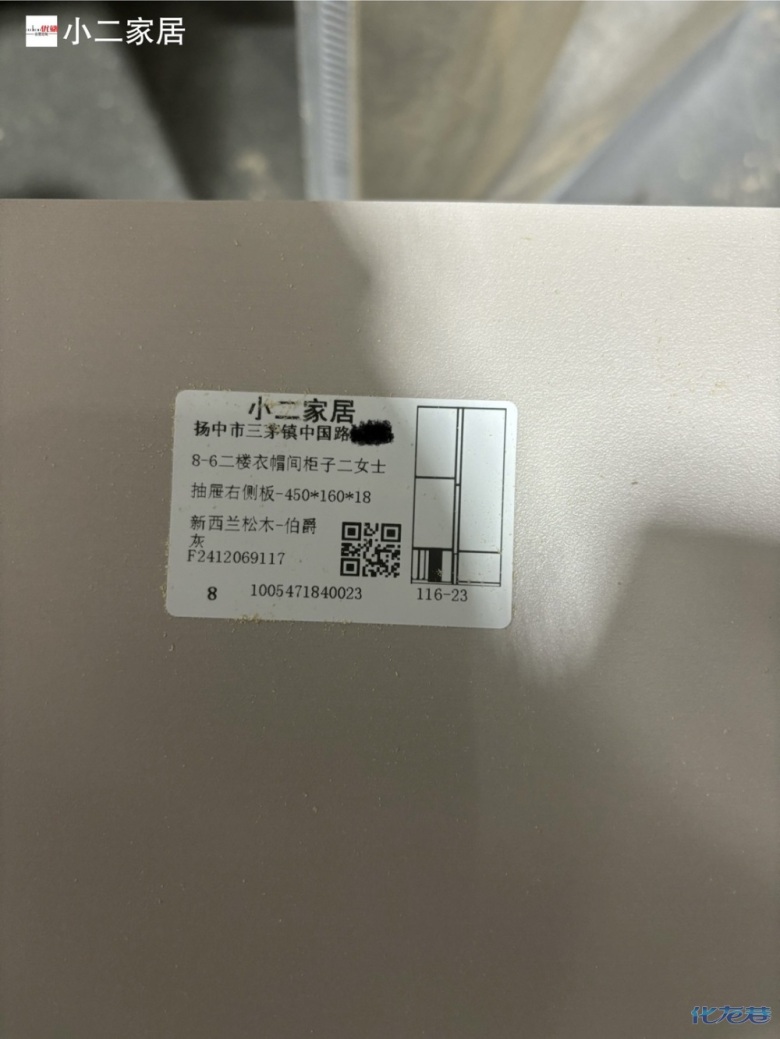 点击查看原图