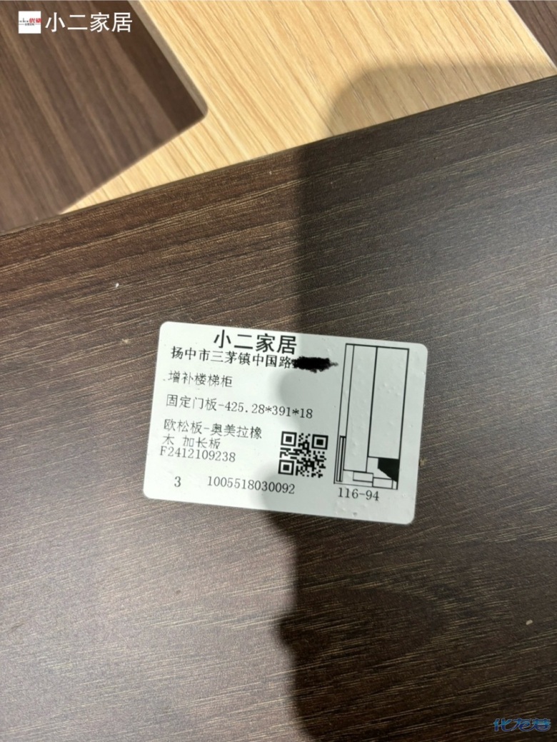点击查看原图