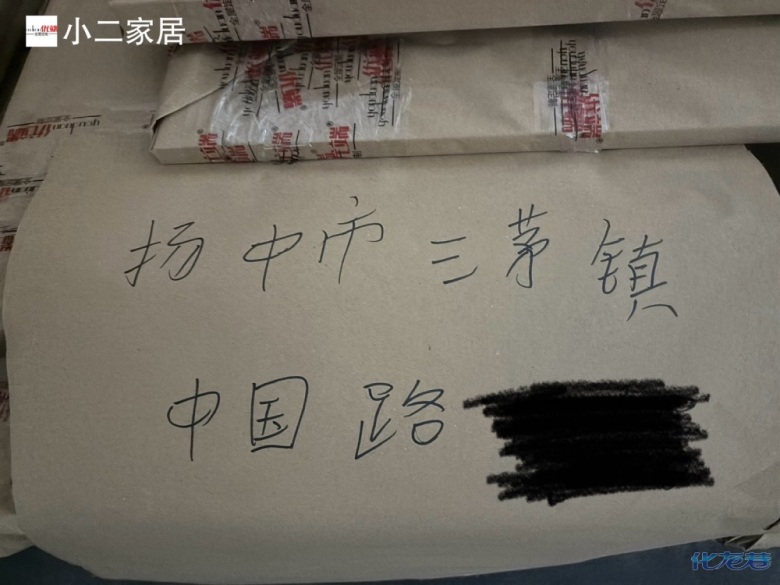 点击查看原图