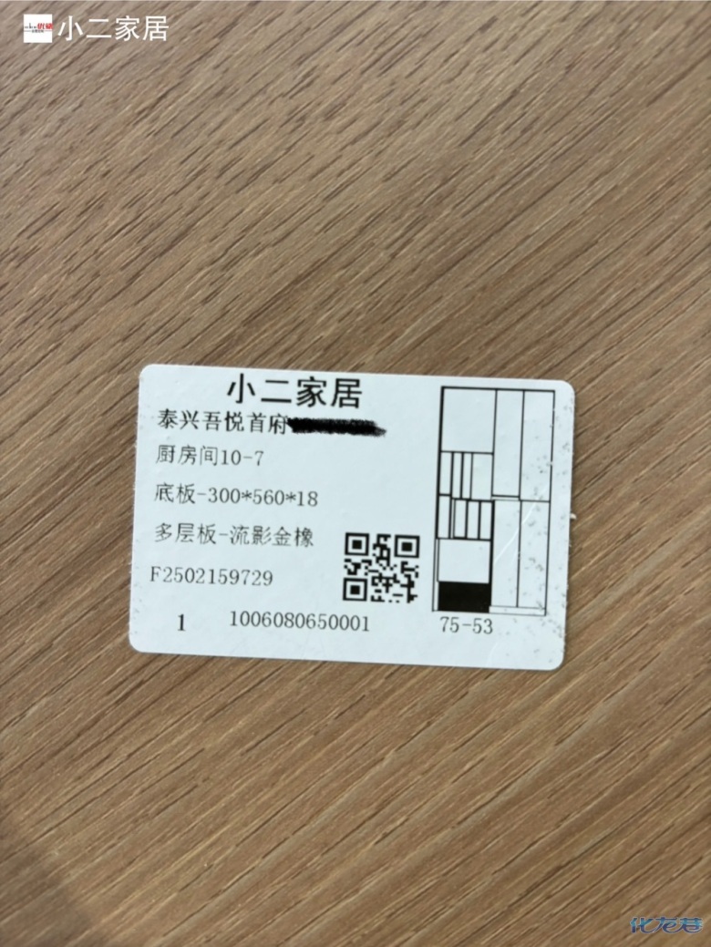 點擊查看原圖