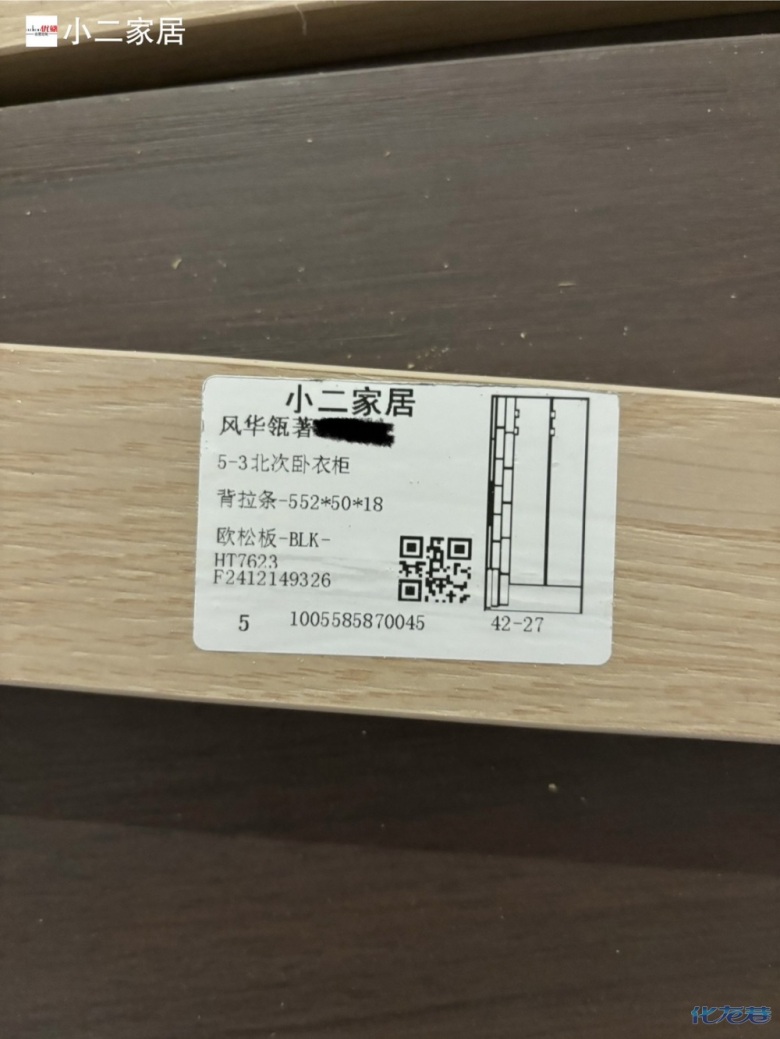 点击查看原图