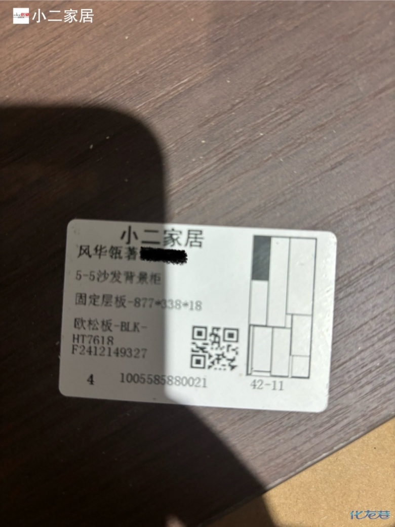 点击查看原图