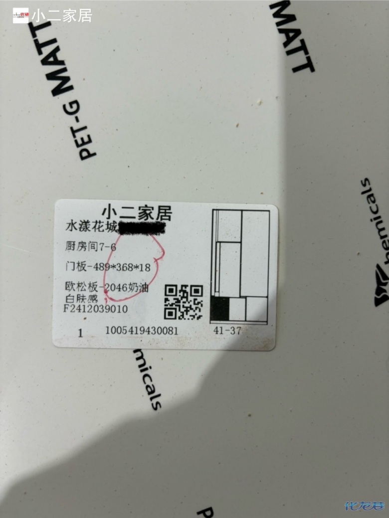 點(diǎn)擊查看原圖