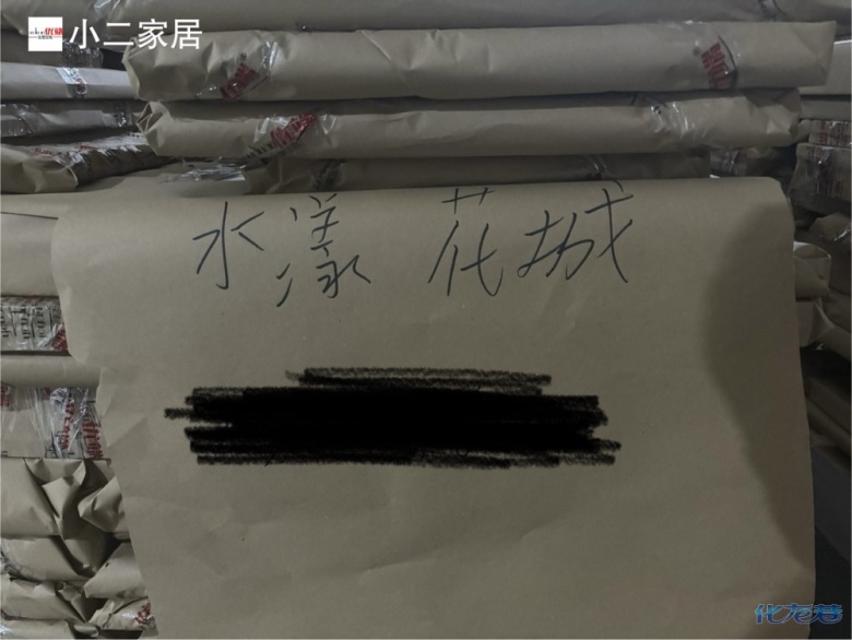 點(diǎn)擊查看原圖