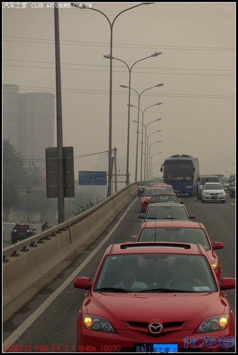 北京马自达三两厢自驾游活动美图