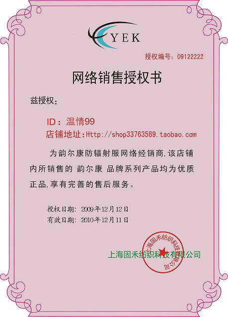 杭派<em>品牌女装淘宝</em>店赚信用批发价出售,质量绝