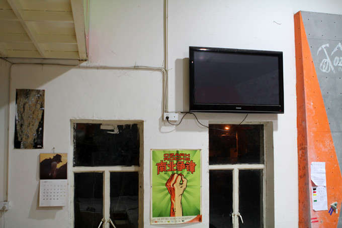 岩会-我们的家,疯岩会常州户外运动俱乐部(史