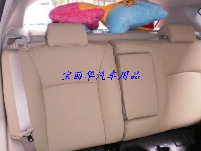 想给汽车坐垫做个皮套子,做的报个价钱高清图片