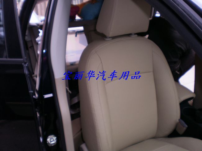 想给汽车坐垫做个皮套子,做的报个价钱高清图片