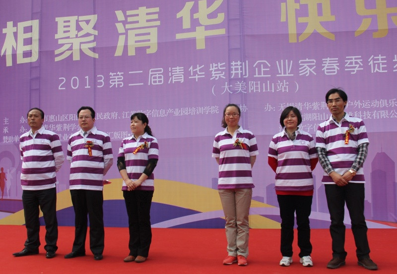 清华大学工商管理<em>总裁班</em>(EMBA)和<em>女子</em>学堂研