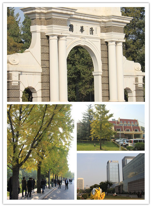 清华大学工商管理<em>总裁班</em>(EMBA)和<em>女子</em>学堂研