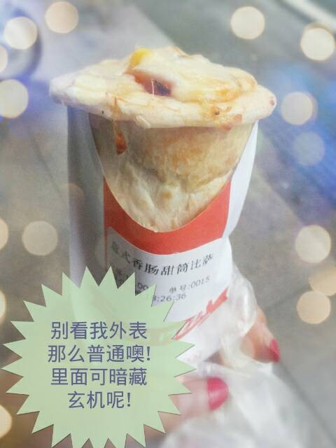 请看见我没有帅哥心思舞性感美女就拍照了原谅的美女了~图片