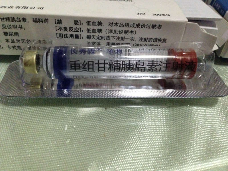 长秀霖笔芯能装在诺和笔上用吗?