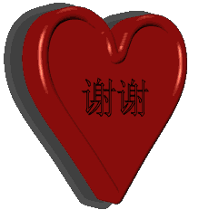 每日<em>添加</em>一块砖:知足常乐幸福颂, 开心连诗健康