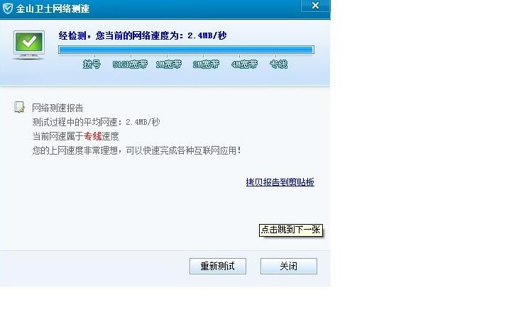 中国电信暑期学子特惠季:免费20M网速!送电影