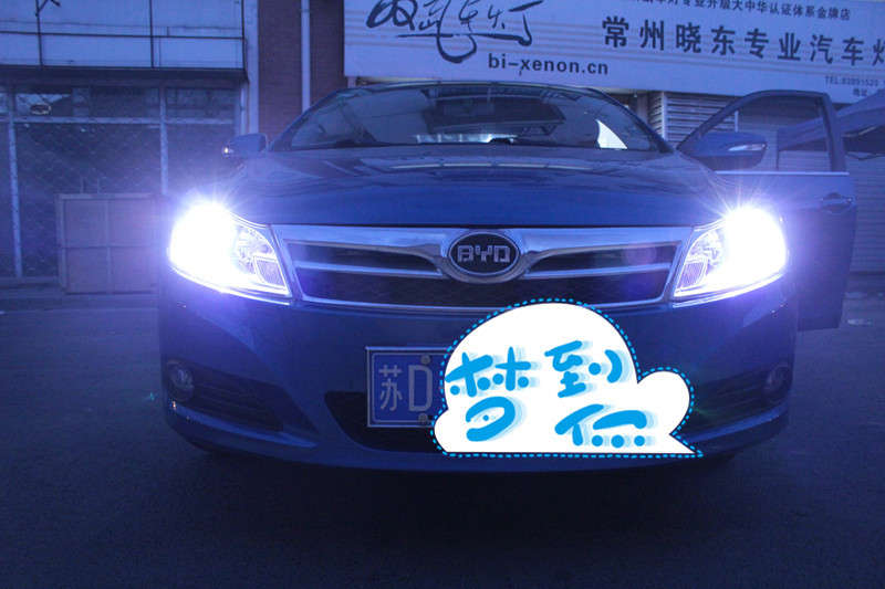 常州比亚迪速锐改灯,原车升级最新款q5透镜,提高夜间行车安高清图片