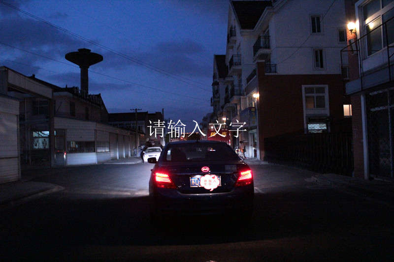 常州比亚迪速锐改灯,原车升级最新款q5透镜,提高夜间行车安高清图片