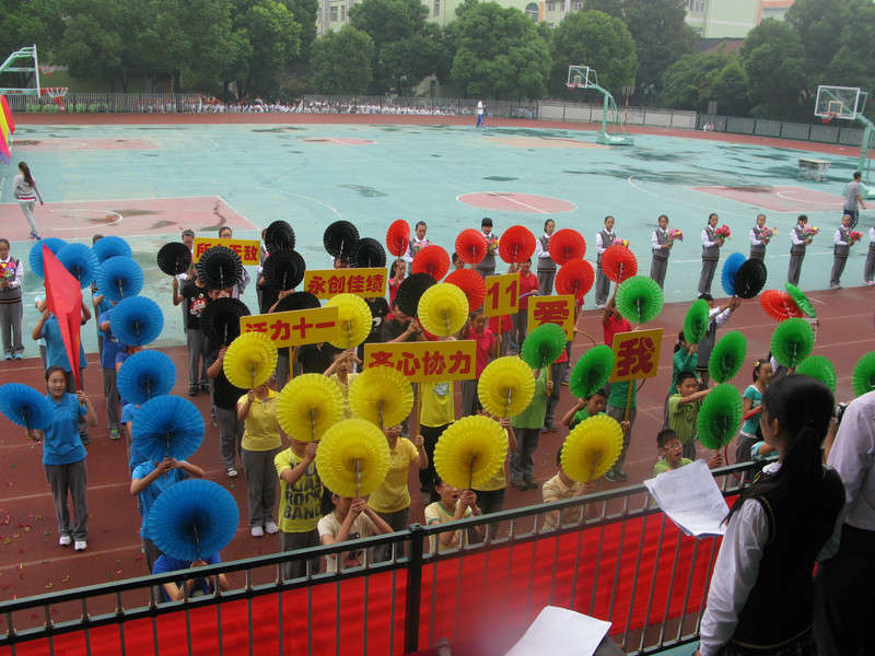 初中运动会方阵口号