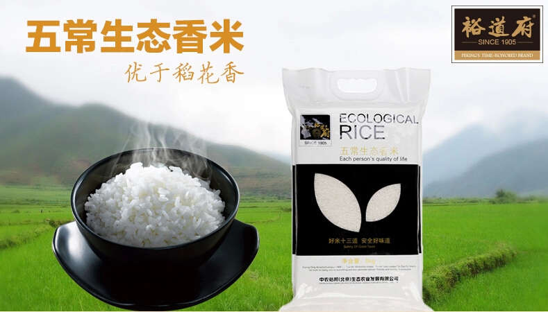 五常上门维修