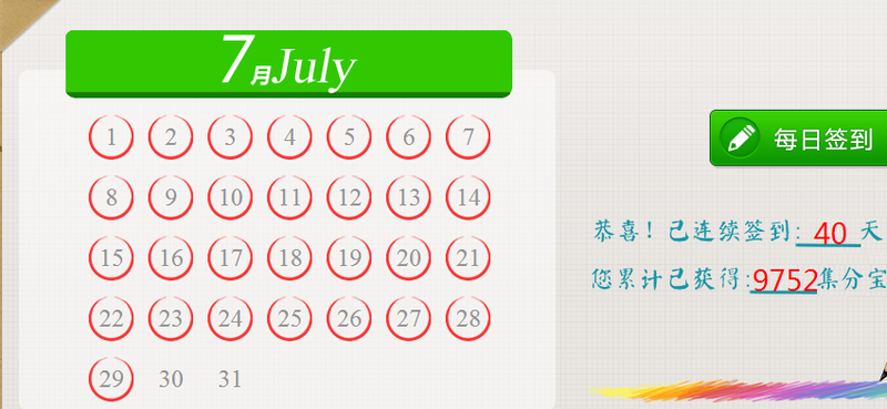 网购达人必备!聚来宝!消费还能赚钱!淘宝,京东