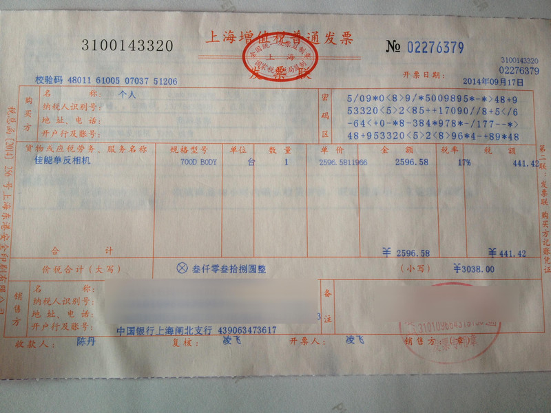 苏泊尔售后投诉电话_佳能打印机售后电话_投诉佳能售后维修