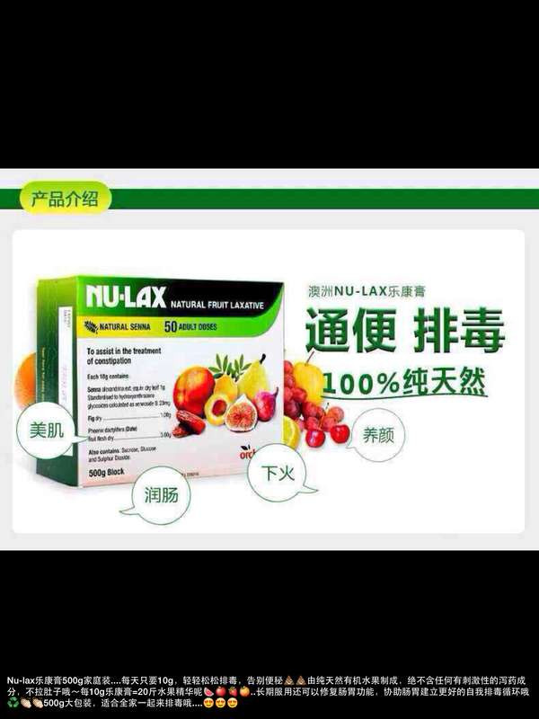 内部调理身体,让痘痘,皮肤暗黄去无踪,澳洲保健