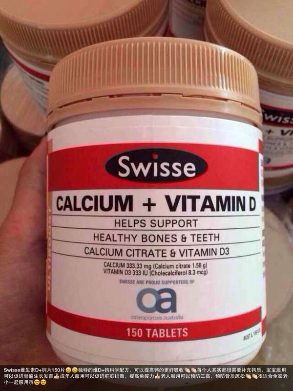 内部调理身体,让痘痘,皮肤暗黄去无踪,澳洲保健