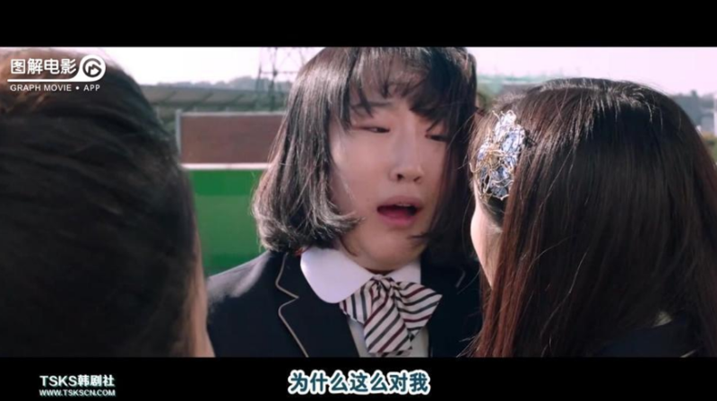图解电影:高分校园暴力电影《蚯蚓》,性侵,霸凌,裸照