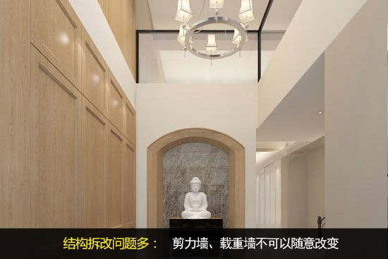 成都装修拆改避坑指南｜拆墙不拆承重墙，省下5万罚款