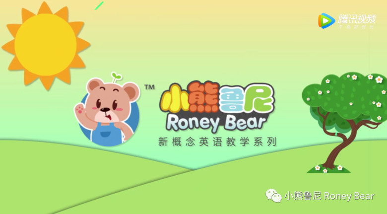 学英语神器:像美国孩子那样学说英语!