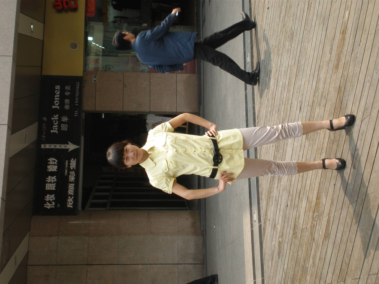 <em>10.23</em>改版,小妖秀下拿回来的YY ~~真人照 看你