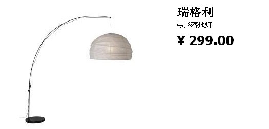 伐购上海宜家IKEA,我的创意家居!|网购集市