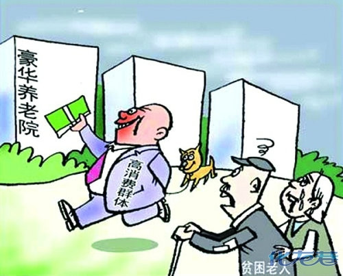 最牛养老保险一个月仅能领2元钱?20年后,我