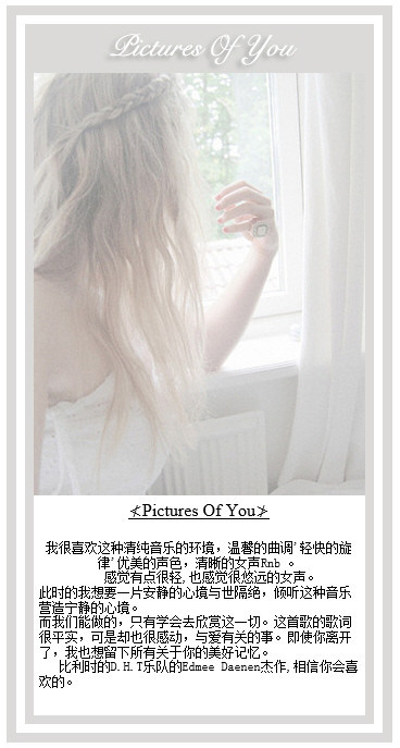 <em>欧美抒情</em>风钢琴R&B-<em>女声</em>《Pictures Of You》