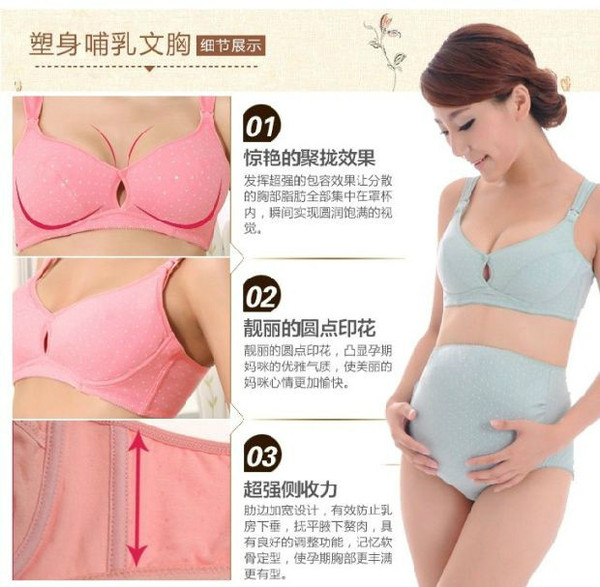 产妇夜间穿哺乳内衣吗_产妇哺乳内衣图片大全