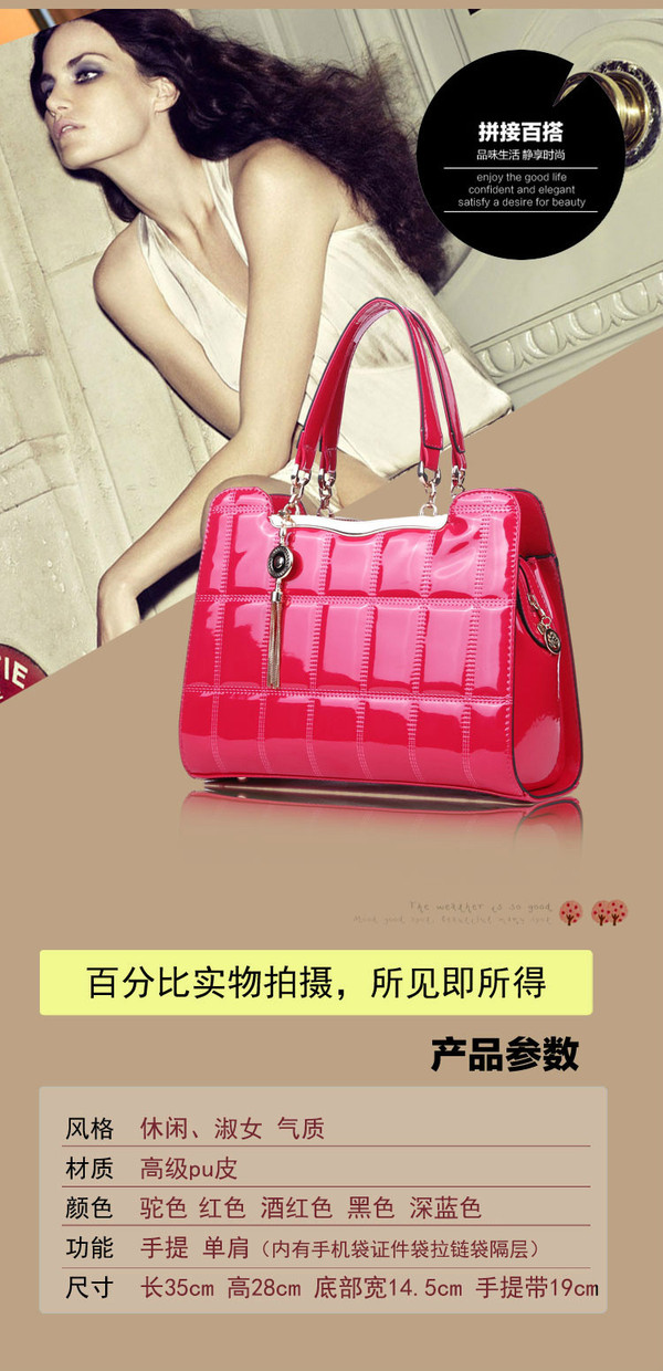 <em>红玫瑰</em>新潮<em>女包</em> 淘宝店,你身边的潮流<em>女包</em>店,不