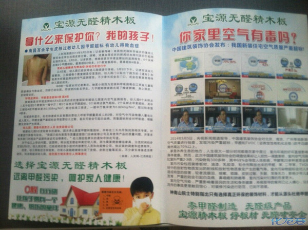 热烈祝贺卡诺祺定制家具与上市公司面对面一号