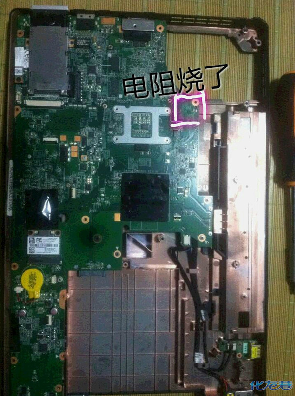 笔记本主板电阻烧了,帖子有详细内容,找个能修